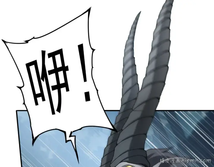《全民转职：驭龙师是最弱职业？》第3话 夜的契约图56