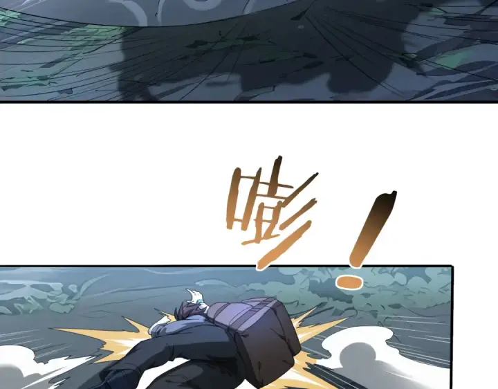 《全民转职：驭龙师是最弱职业？》第3话 夜的契约图62