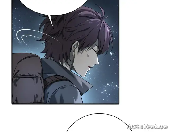 《全民转职：驭龙师是最弱职业？》第3话 夜的契约图8