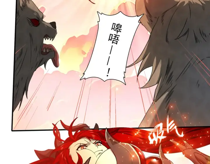 《全民转职：驭龙师是最弱职业？》第4话 山石平原一霸图61