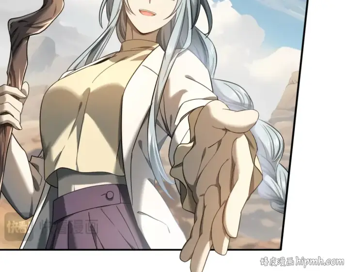 《全民转职：驭龙师是最弱职业？》第5话 机缘秘境图40