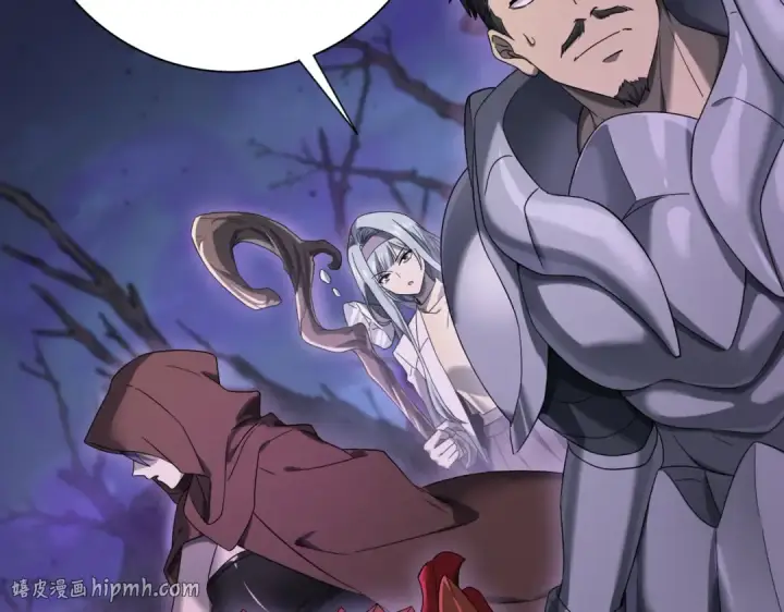 《全民转职：驭龙师是最弱职业？》第5话 机缘秘境图56