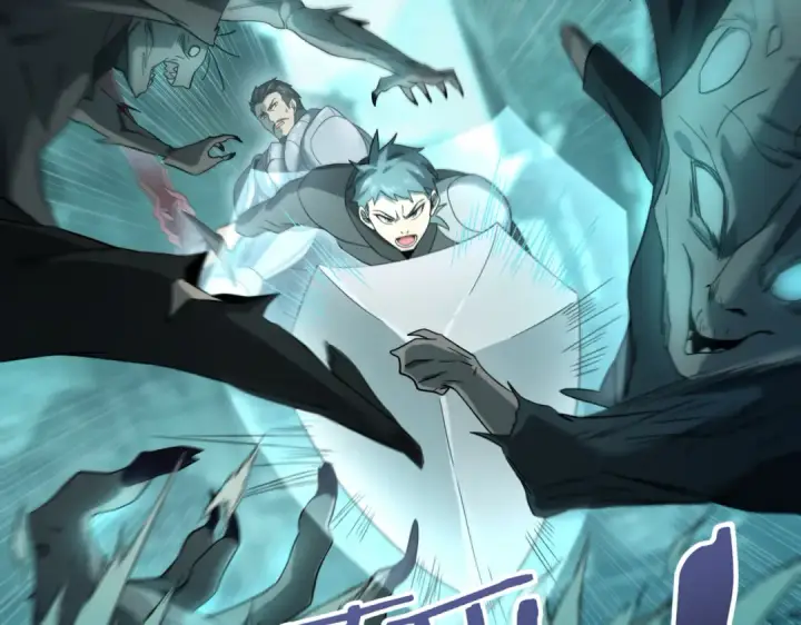 《全民转职：驭龙师是最弱职业？》第5话 机缘秘境图77