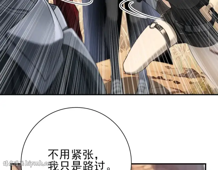 《全民转职：驭龙师是最弱职业？》第5话 机缘秘境图8