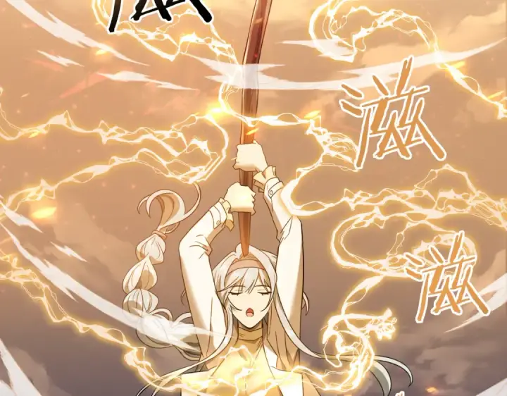 《全民转职：驭龙师是最弱职业？》第5话 机缘秘境图86