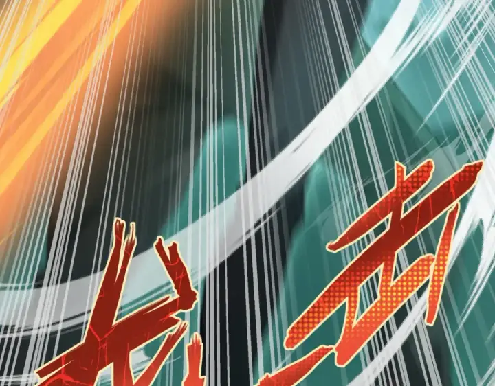 《全民转职：驭龙师是最弱职业？》第6话 铁肤丧尸图11