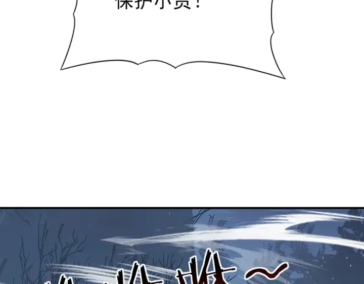 《全民转职：驭龙师是最弱职业？》第6话 铁肤丧尸图114