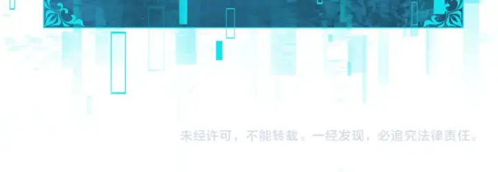 《全民转职：驭龙师是最弱职业？》第6话 铁肤丧尸图125