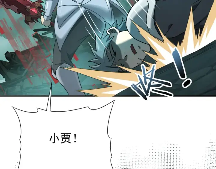 《全民转职：驭龙师是最弱职业？》第6话 铁肤丧尸图79
