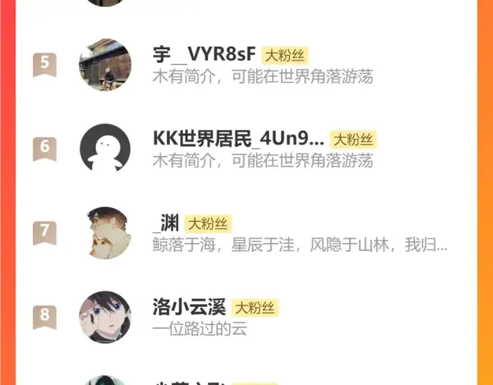 《全民转职：驭龙师是最弱职业？》第7话 湖底的普兰提夫图129