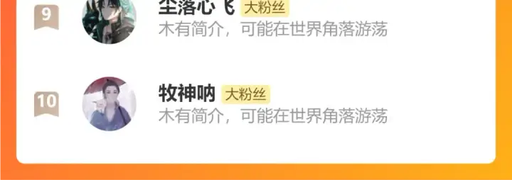 《全民转职：驭龙师是最弱职业？》第7话 湖底的普兰提夫图130