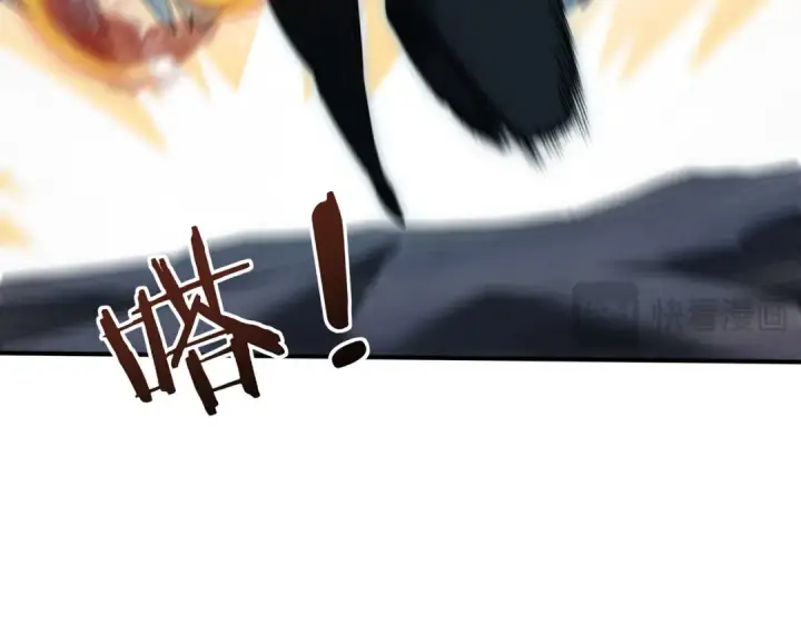 《全民转职：驭龙师是最弱职业？》第7话 湖底的普兰提夫图20