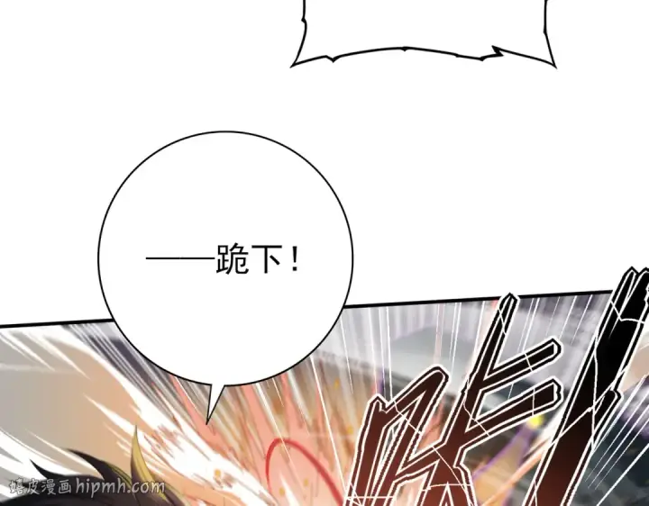 《全民转职：驭龙师是最弱职业？》第7话 湖底的普兰提夫图24