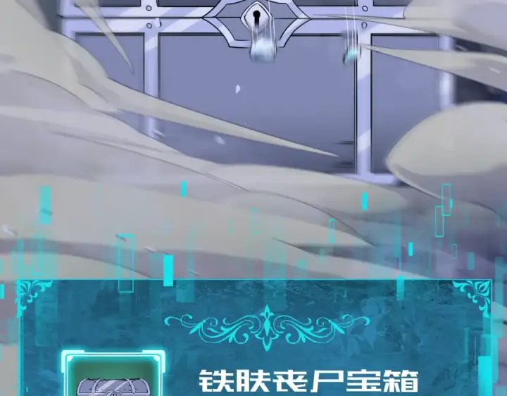 《全民转职：驭龙师是最弱职业？》第7话 湖底的普兰提夫图36