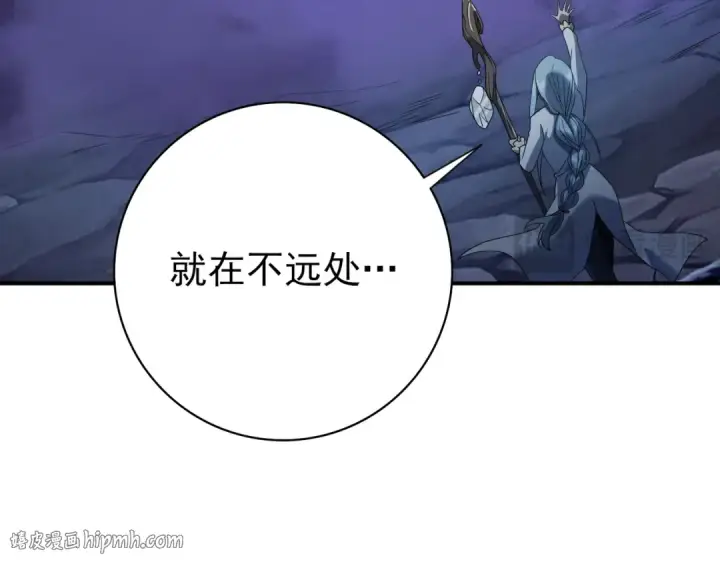 《全民转职：驭龙师是最弱职业？》第7话 湖底的普兰提夫图72