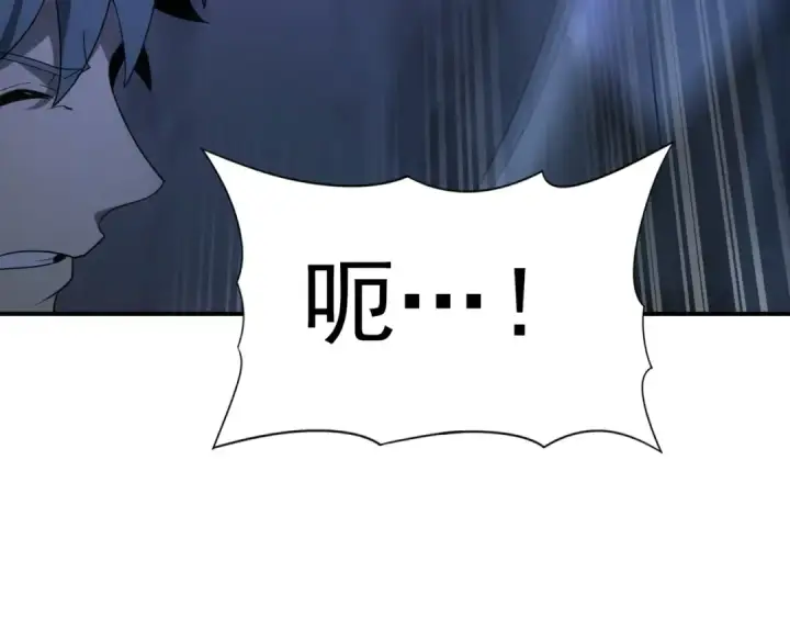 《全民转职：驭龙师是最弱职业？》第8话 千钧一发图29