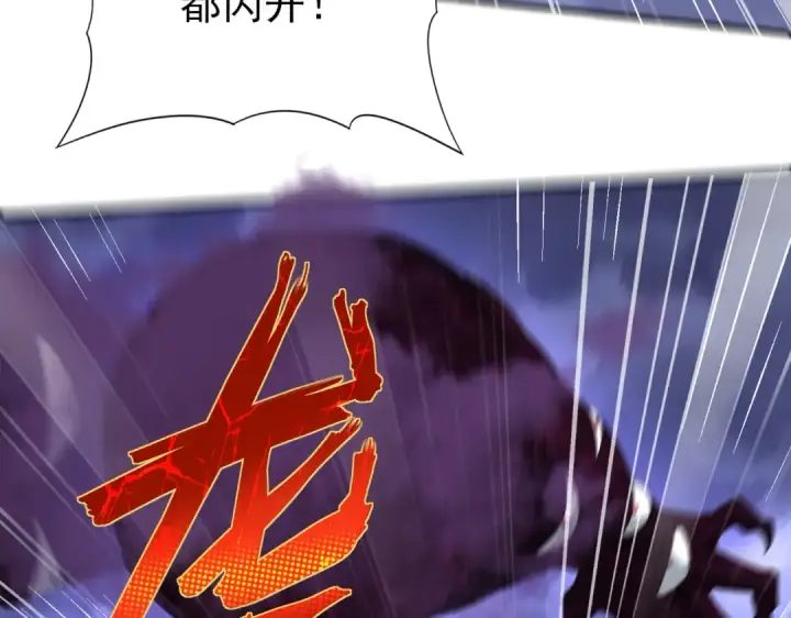《全民转职：驭龙师是最弱职业？》第8话 千钧一发图60
