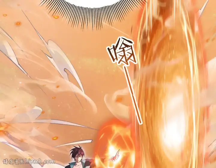《全民转职：驭龙师是最弱职业？》第8话 千钧一发图88