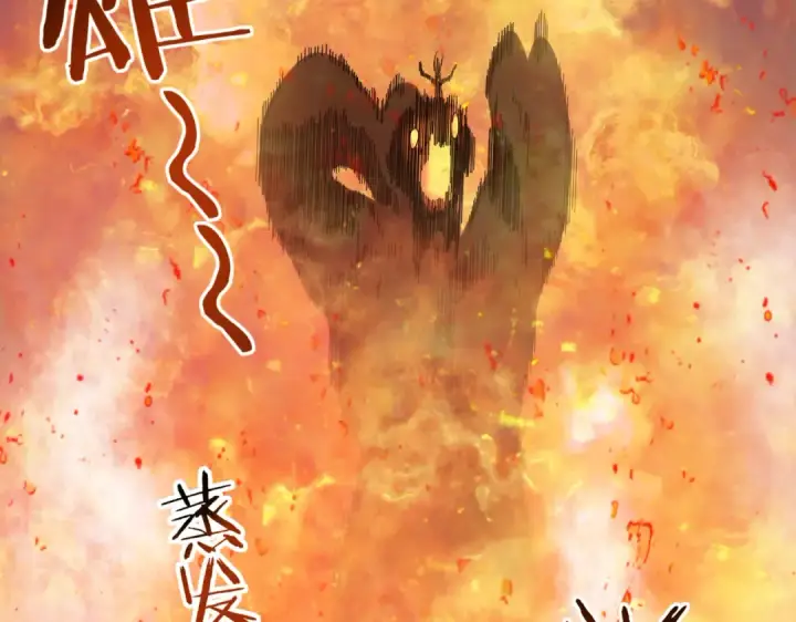 《全民转职：驭龙师是最弱职业？》第9话 散尽哀恸之后图105