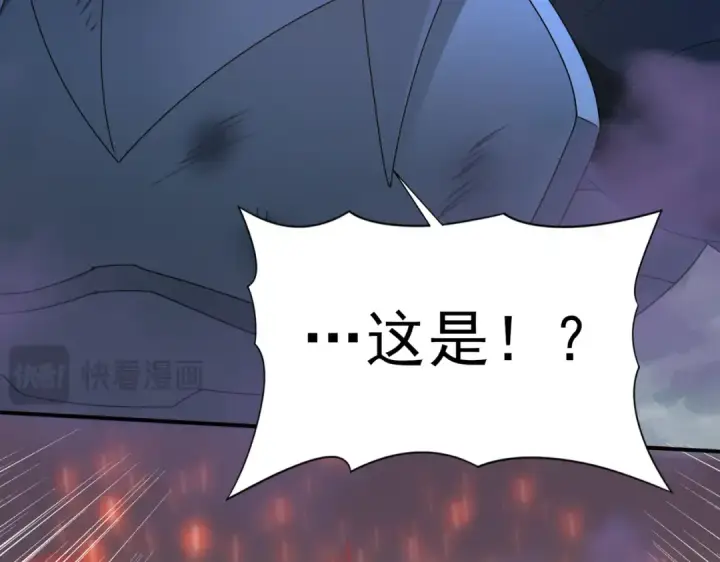 《全民转职：驭龙师是最弱职业？》第9话 散尽哀恸之后图130