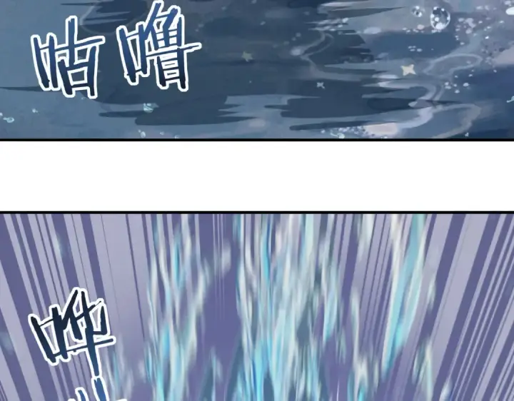《全民转职：驭龙师是最弱职业？》第9话 散尽哀恸之后图38