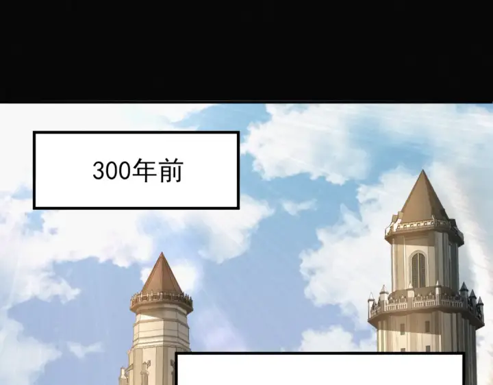 《全民转职：驭龙师是最弱职业？》第9话 散尽哀恸之后图5