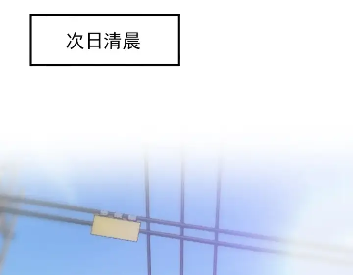 《全民转职：驭龙师是最弱职业？》第10话 不速之客图103