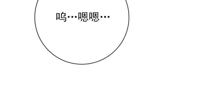 《全民转职：驭龙师是最弱职业？》第10话 不速之客图41