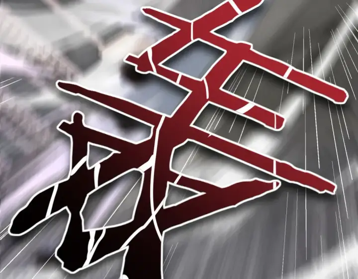 《全民转职：驭龙师是最弱职业？》第11话 逆鳞图124