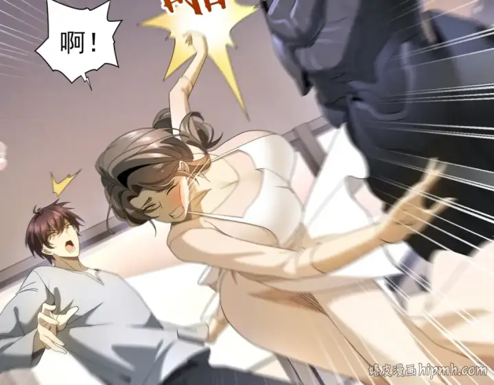 《全民转职：驭龙师是最弱职业？》第11话 逆鳞图40