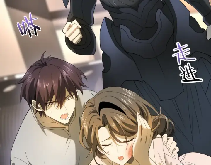 《全民转职：驭龙师是最弱职业？》第11话 逆鳞图43