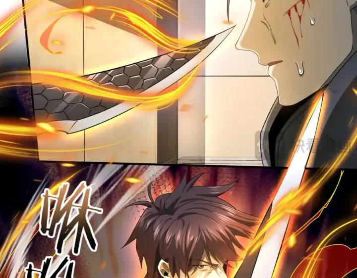 《全民转职：驭龙师是最弱职业？》第11话 逆鳞图52