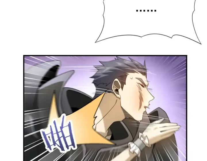 《全民转职：驭龙师是最弱职业？》第11话 逆鳞图71