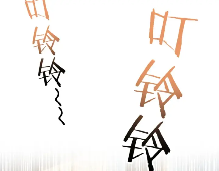 《全民转职：驭龙师是最弱职业？》第11话 逆鳞图77