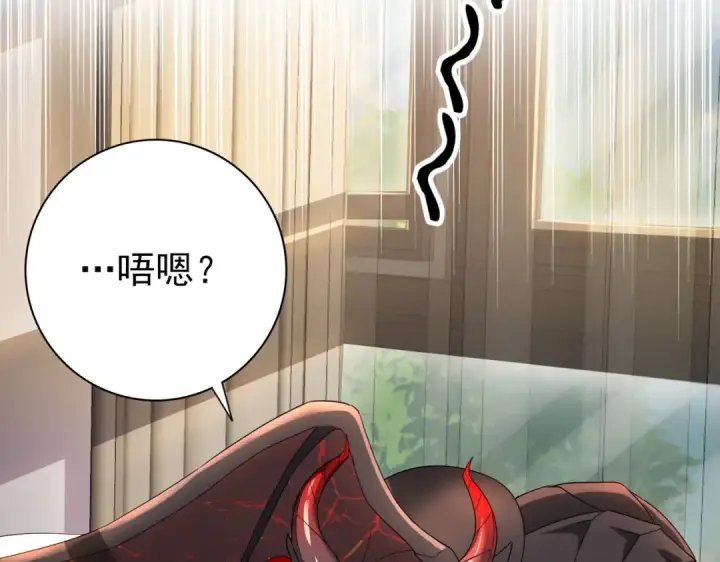 《全民转职：驭龙师是最弱职业？》第11话 逆鳞图78