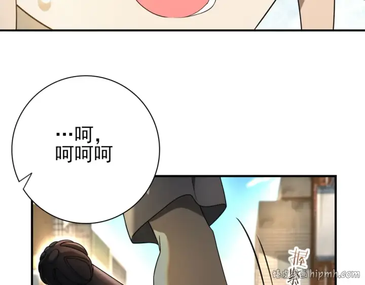 《全民转职：驭龙师是最弱职业？》第12话 秦山海的条件图32