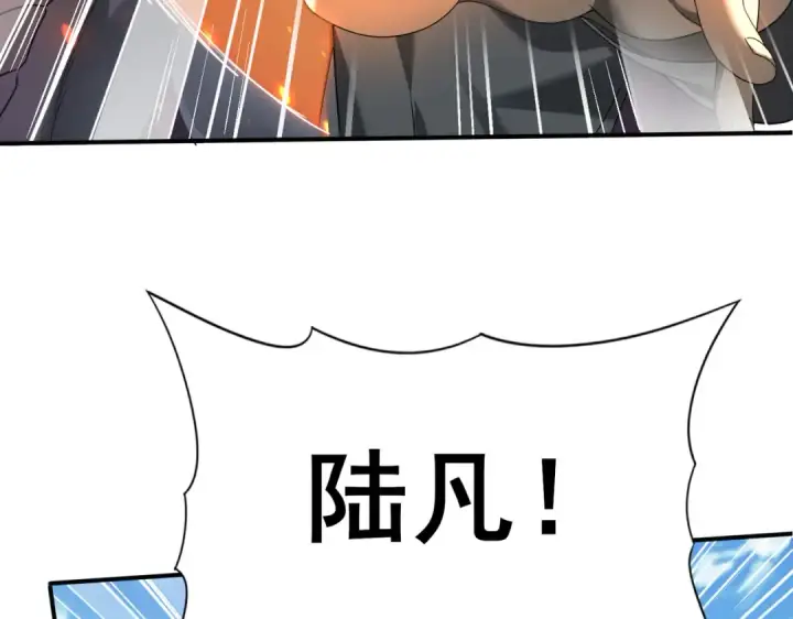 《全民转职：驭龙师是最弱职业？》第12话 秦山海的条件图44