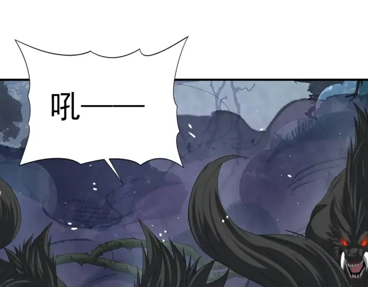 《全民转职：驭龙师是最弱职业？》第13话 大考试炼图111