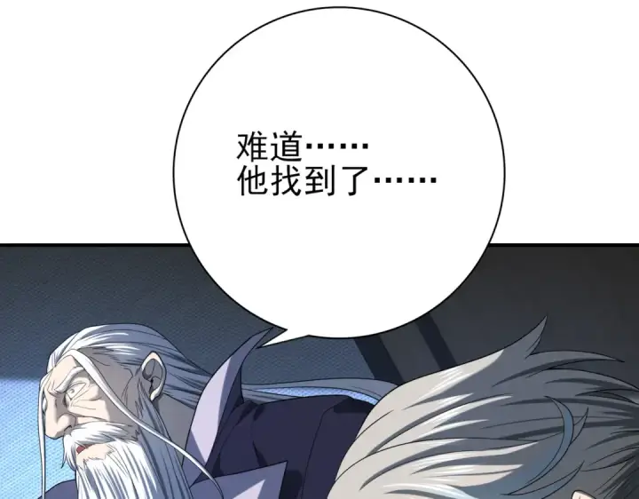 《全民转职：驭龙师是最弱职业？》第13话 大考试炼图125