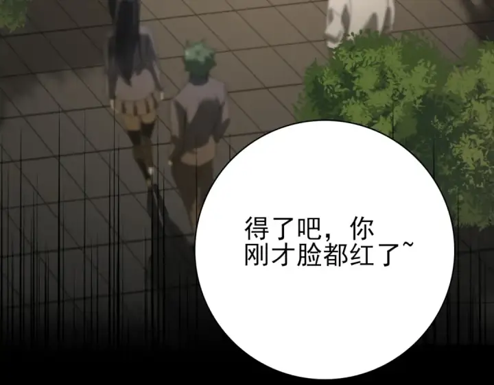 《全民转职：驭龙师是最弱职业？》第13话 大考试炼图36