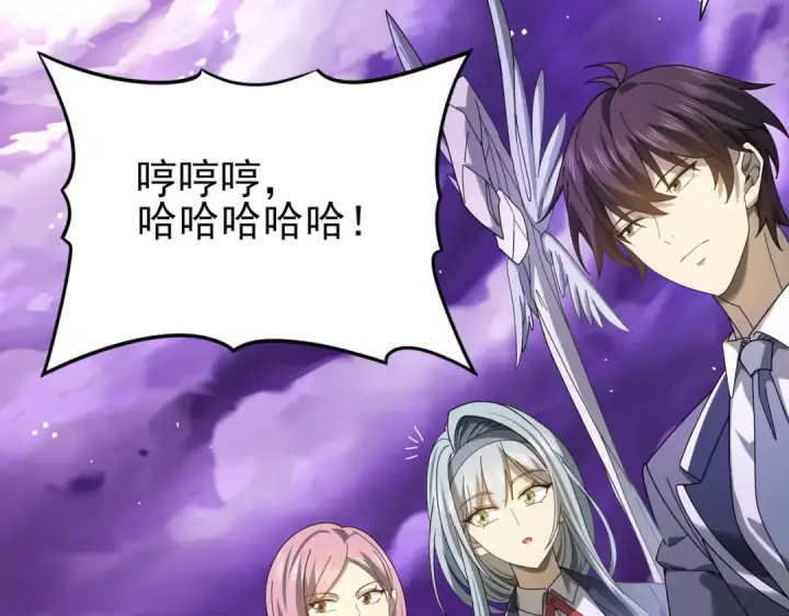 《全民转职：驭龙师是最弱职业？》第13话 大考试炼图53