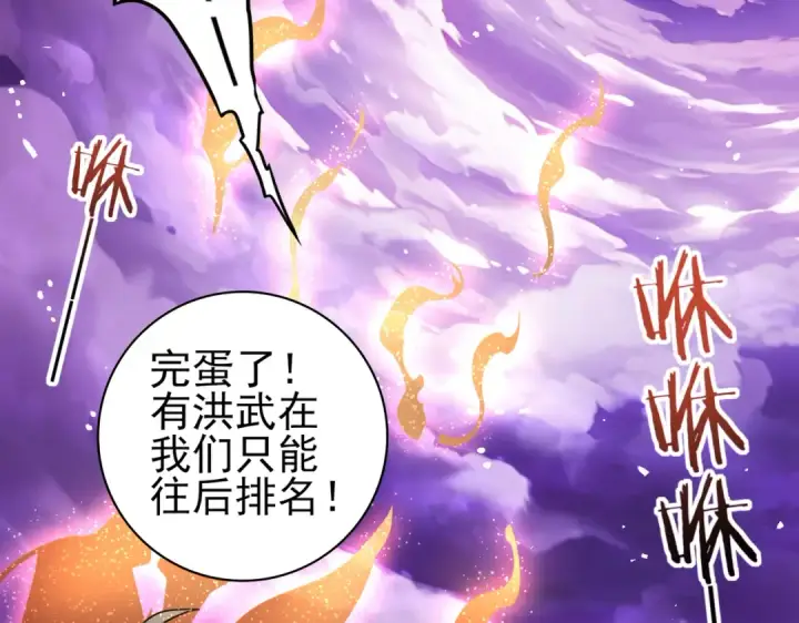 《全民转职：驭龙师是最弱职业？》第13话 大考试炼图60