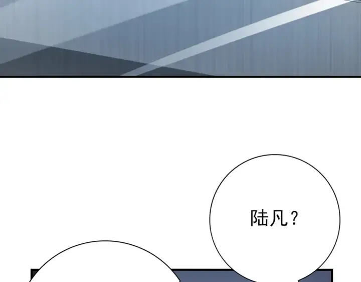 《全民转职：驭龙师是最弱职业？》第13话 大考试炼图74