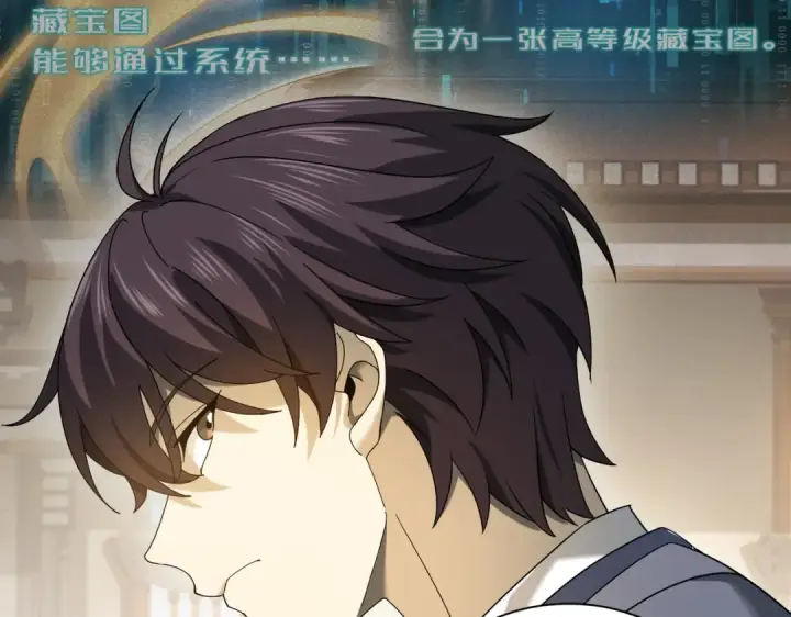 《全民转职：驭龙师是最弱职业？》第13话 大考试炼图9