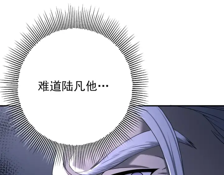 《全民转职：驭龙师是最弱职业？》第13话 大考试炼图99