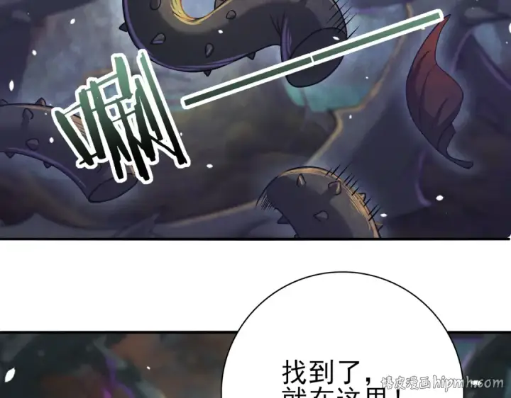 《全民转职：驭龙师是最弱职业？》第14话 九万分图16