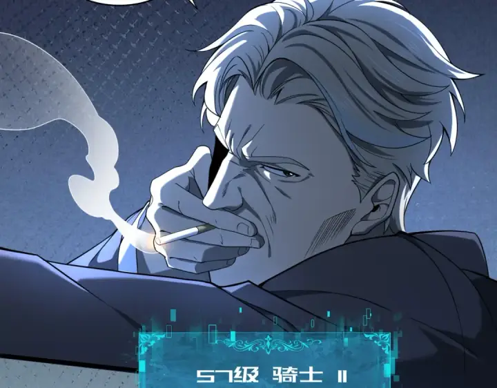 《全民转职：驭龙师是最弱职业？》第14话 九万分图58