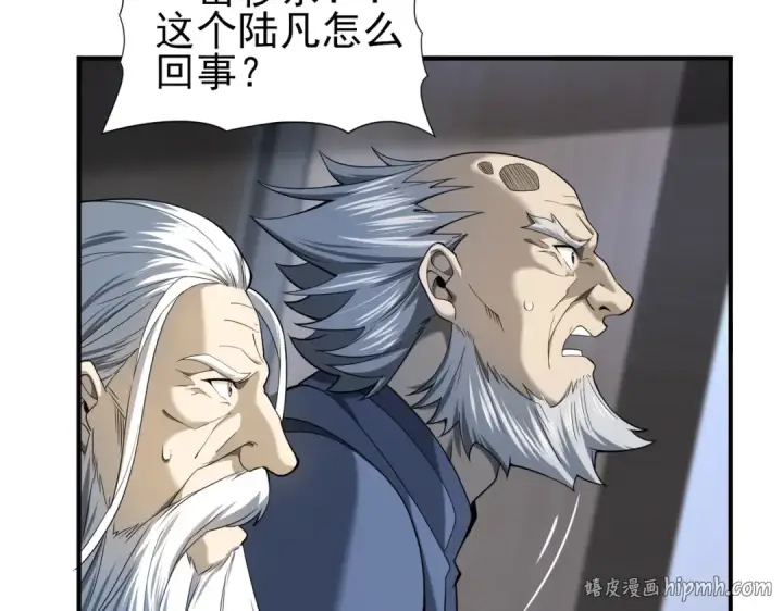 《全民转职：驭龙师是最弱职业？》第14话 九万分图8