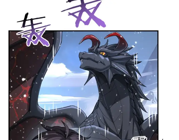《全民转职：驭龙师是最弱职业？》第15话 灭世者形态图31