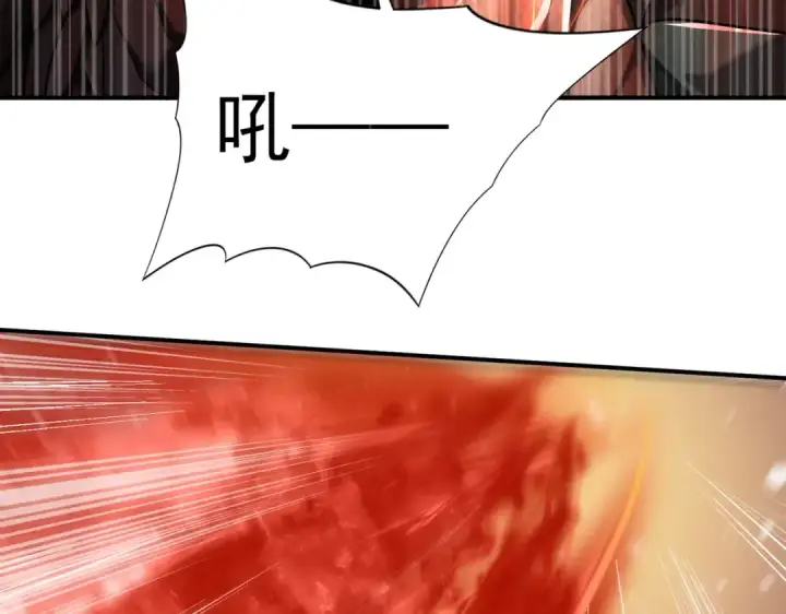 《全民转职：驭龙师是最弱职业？》第15话 灭世者形态图52